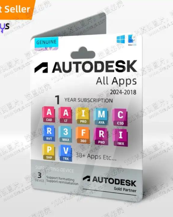 Pack Autodesk 2024