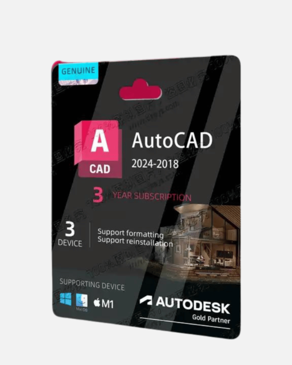 Abonnement Autodesk AutoCAD 2024 - 3ans